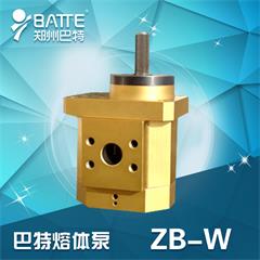 ZB-W化工泵（齿轮泵）